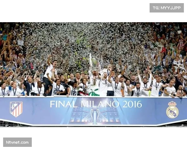 皇马欧冠迎战尤文图斯冲刺关键赛程 争夺荣誉之路进入决胜阶段